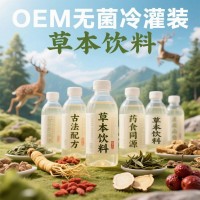 貼牌OEM*果汁 電解質維C水 水果茶 大口茶 營養水